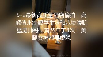 顶级超人气头牌女神 乐乐 M字腿吊缚初体验 摩天轮全裸露出