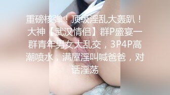 老骚货的孩子下个月结婚了，以后要断绝关系，最后一炮了（1）