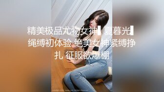 【G奶网红美女诱惑】两个大白奶子，揉捏晃动好软