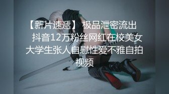 异域风情别样操【异国女团】 两国产小哥3P齐操白嫩美乳逃过网红美女 前裹屌后怼操 操翻小浪逼