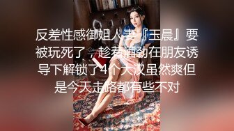 新一轮黑丝诱惑足交，丝袜控来袭-学妹-白浆-美女