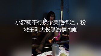 ⚫️⚫️最新6月无水福利！推特绿帽癖夫妻！重庆极品反差骚妻ChengSeDeMeng私拍，喜欢露出野战邀单男3P享受刷锅的乐趣