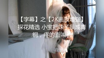 推特超高颜值九头身极品女神【桃子爱爸爸】反差露出，广州塔下人前极限露点