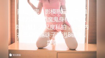 【新片速遞】 2024-6-14【赵探花】会所搞女技师，骚熟女扣穴爆草，操完再换个技师，开裆黑丝操逼