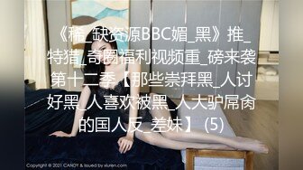 fdrhsc 新主播 清纯可爱美少女 性感内衣诱惑 露奶 特写BB 动静自慰