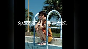 某藝術院校超清純水嫩的漂亮美女假期兼職做援交時被顧客各種姿勢操的受不了,粉嫩肥厚的鮑魚太誘人了!