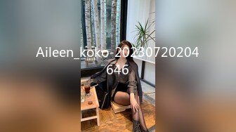 Aileen_koko-20230720204646