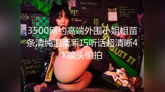 最新童颜巨乳娇俏网红『钱小猫』和粉丝激烈3P啪啪私拍流出 前裹后操 激烈热吻 完美露脸