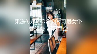 02年清纯少女性奴～审美疲劳就换点口味看这些，鸡巴跳蛋塞进骚小嫩逼，疯狂摩擦～2