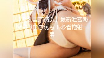 【新片速遞】 人妻3P系列❤️老婆娇喘像哄个小孩一样：嗯嗯嗯···丫丫··啊啊啊··好舒服·老公 