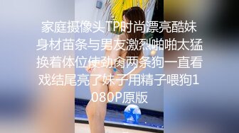 自收集91视频合集 超多极品反差婊骚货  调教骚货母狗 极品黑丝兔女郎 视频合集【556v】 (159)