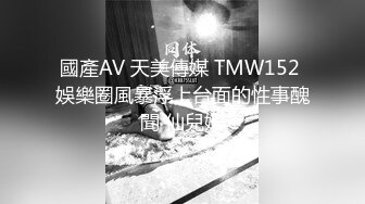 国产麻豆AV 拍摄花絮 Part2 MD0038-2