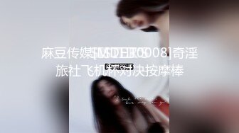 MKY-LF-006.韩棠.极乐生活.打开女上司淫荡的开关.麻豆传媒映画