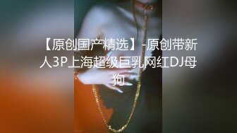 麻豆传媒女神乱爱MSD-071《少爷的乖女仆》无套操干湿润骚穴 清新女神袁子仪 高清720P原版