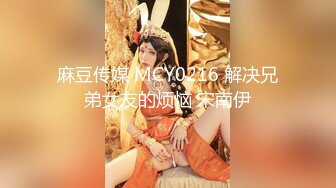 STP31416 【国产AV首发爱豆传媒】引领国产AV性爱新时尚ID5290《背着老婆偷情寄宿表妹》爆操美女超多白浆 VIP0600