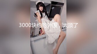 星空传媒 XKKY-034 心机婊出卖色相勾引房东打炮上位