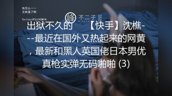 模特级网红女神！浓妆红唇超性感！吊带长裙极品美腿半脱下黑丝翘臀插穴