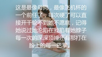  极品长腿尤物过膝长筒短袜 性感包臀裙女销售 趴床上翘起小屁屁迎接大肉棒进入 风骚气质尤物小骚货