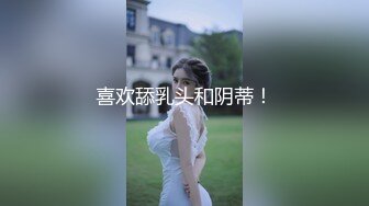 后入传媒大二小师妹