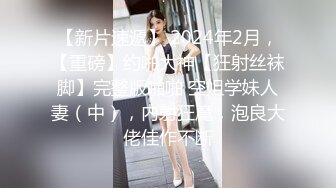 【新片速遞】乐橙酒店摄像头偷拍5月最新❤上帝视角看着高颜值女主爱爱真刺激