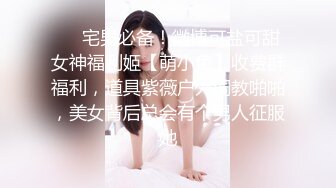 【3P4P5P女女互勉剧情COS】Hunnybunny 极品福利，第二弹10