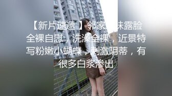 【素人泄密】没见过这么主动的女孩！武汉大学性瘾女学生爆X男朋友私密视频流出