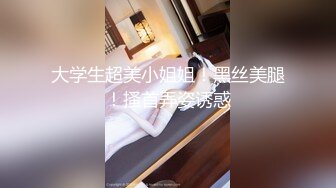 【网曝热门事件网红女神】抖音网红烧烤店老板娘的网红椅性爱流出 骑乘啪啪 性爱小马达全开 完美露脸 (2)