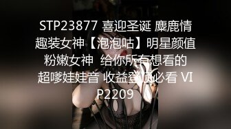 【快乐大本营】性感面罩少妇，酒店开房操逼，黑丝美腿丁字裤，埋头吸吮舔屌，翘起屁股磨蹭