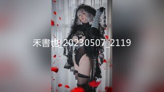 ❤️❤️一线天馒头B，极品网红美女，女仆装被炮友爆草，怼入骚穴一顿操，骑乘位夹的好紧，无套内射