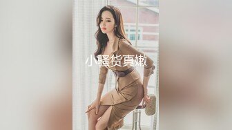  国产TS系列美妖夏娜黑丝女仆坐骑啪啪直男