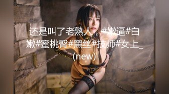 .2024-7-22【潜入风俗店】会所女技师，花臂纹身美乳，半套服务，舔背乳推按摩，翘起屁股打飞机