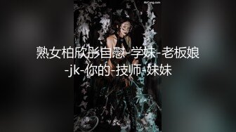 绿妻大神记录极品淫荡娇妻▌亨利夫妻▌全裸润滑SPA极限挑逗 蜜鲍迎合坚硬肉棒狂轰顶撞