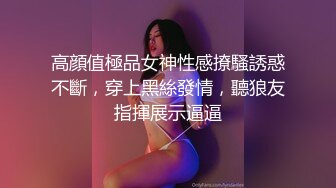 蜜桃传媒PMC053房产女实习生淫求成交被爆操-林思妤