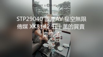 MD-0284 夏晴子 背着女友操闺蜜 潮吹时捂好嘴别出声 麻豆传媒映画