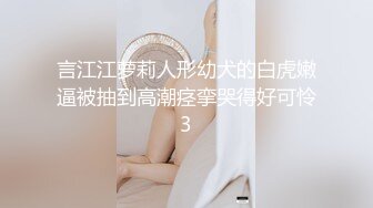 【新片速遞】【颜值身材超棒网红女神】丰乳肥臀展示身材 ，一线天馒头肥穴 ，近距离特写骚逼 ，抖动臀部 ，搔首弄姿很是诱人[1.86G/MP4/02:39:29]