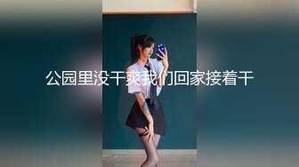 绿帽看单男无套操老婆