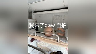 新狂草爽性感白内裤帅受