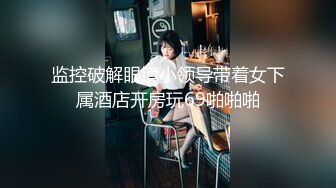 STP24572 【钻石级??推荐】极品身材网红美女『樱桃妹妹』剧情新作-樱桃妹妹用双足和上下两张嘴巴叫爸爸起床