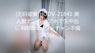 [404DHT-0533] 家庭内別居中の四十三歳妻に中出し 典子さん43歳