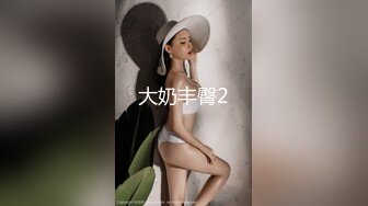 【新片速遞】 极品婊妹风骚来袭，颜值高身材好，给小哥口交乳交，道具蹂躏骚穴，激情上位让小哥玩弄骚奶子，精彩又刺激