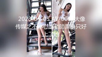 STP30016 國產AV 星空無限傳媒 XKG112 婆婆催生兒媳借種公公 香菱