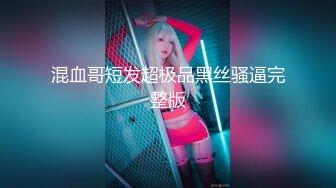 -zhifu-【高清】酒吧迷倒极品女神带回家摆各种姿势