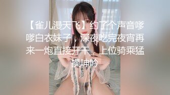 【源码录制】七彩主播【93975474_延安安】6月19号-7月3号直播录播⭐爆乳脸色潮红美女⭐插嘴操逼诱惑至极⭐【51V】  (25)