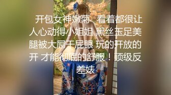 榨汁姬完美身材极品美穴 高举双腿长驱直入 俯视看大屌操白虎小姐姐