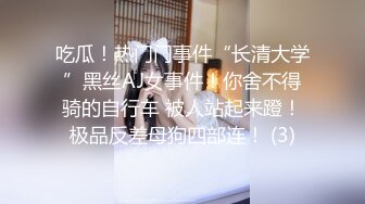 STP29537 ?爆乳御姐? 性感女仆的线下嫩穴交易▌云小朵▌陪玩的肉体 打完游戏玩女人 狂肏裂缝中白浆都溢流出来了 VIP0600