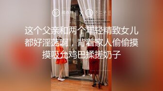 贵圈万人追踪OnlyFans网红CDTANT闺蜜Ljy44682解锁私拍~3P、4P各种淫乱~场面令人乍舌 (9)