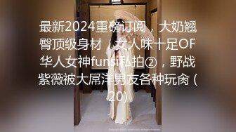 【伟哥探花】按摩店钓到美魔女 好身材床上一览无遗