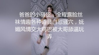 一手掌握的小屁股，后入娇喘不断