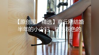 撸点极高的3P名场面，两个无敌清纯的超美萝莉，小哥想操谁就操谁，先操最漂亮的身材最棒的网袜小骚货萝莉 (3)