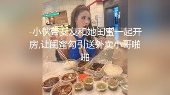 闷骚大学生美女身材性感翘臀